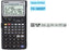 Genuine CASIO FX-5800P Programmable Scientific Calculator 664 functions Original